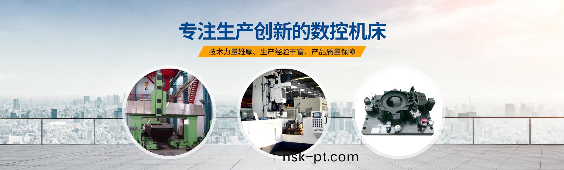 安陽紅(hong)鋼機械裝(zhuang)備有(you)限公司(si)